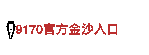 8828代表什么意思-专业观光旅游企业